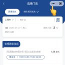 지우목장 | [Shanghai] 중국 상하이 🇨🇳 헌지우이치엔 웨이팅 방법 , 헌지우이치엔 제일백화점점,광음광장점 비교 후기