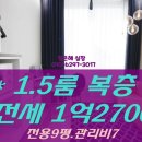 원타워3차 이미지