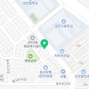 멕시카나 상인사랑점