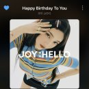 에셈조이 이미지