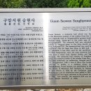 서원2호 이미지