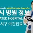 봄솔치과의원 티스토리