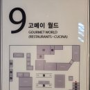 달링키친투고 이미지