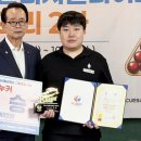 그랑프리당구장 이미지