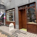 프레쎄 | 망원동의 핫한 카페 - 프레쎄(presse) 후기