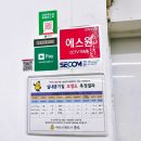711GYM 이미지