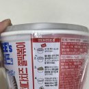 GS25 대신롯데캐슬점 | GS25 에드워드리 K-체다치즈쫄떡볶이 솔직후기(내돈내산)