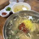 솜리치킨나운 이미지