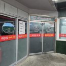 와촌식육식당 상모점 | 구미 상모 점심 맛집 와촌식육식당｜국밥 땡길 때 생각나는 돼지찌개