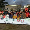 성읍초등학교 이미지