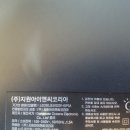 (주)지원아이앤씨코리아 이미지