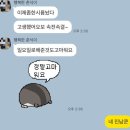 (주)그레이스 | W3. 신도림 라마다 세인트그레이스홀 계약후기 및 견적공유 (2027년 상반기)
