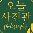 수정사진관 이미지