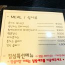 행운돈까스 지기 네이버블로그