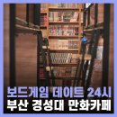 초이플스 - 북구 침산남로19길 6 | 초이플스