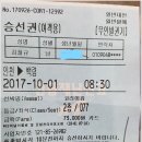 백령도 북포리수로 이미지