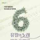 제168회 정기연주회 이미지