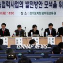 경기도지방공무원교육원 이미지