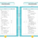 추산초등학교 이미지