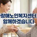 사랑복지용구센터 이미지