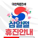 오륙도신경외과의원 이미지