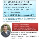 [한국보육진흥원] 평가인증 관련 부모교육(전북익산) "부모참여지표 해당인증" 개최 안내 이미지