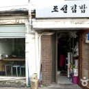 국시랑김밥이랑 이미지