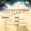 만안청소년수련관_상 이미지