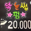 미채스킨&바디