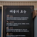 설악칼국수 이미지