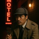 탐정과사람 행정사사무소 이미지