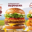 맥도날드수원화성DT 이미지
