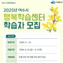 행복학습센터 이미지