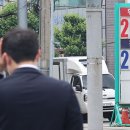 상방주유소 세계일보