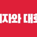 스이진 이미지