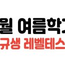 토마어학원