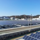 ○○제1태양광발전소 이미지