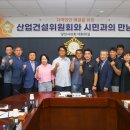 건설자동차전문정비 이미지