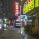 영통에듀파크공인중개사사무소 이미지