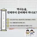 수미초등 이미지