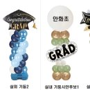 안화초등학교 이미지