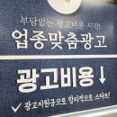 기성광고 이미지