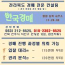 무주읍227 이미지