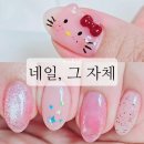 은이네청과 - 성남시 분당구 동판교로 52 | 판교 백현동 네일 네일그자체 키티 이달의아트 너모귀여워