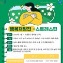 능곡행복건강센터 이미지