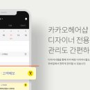 이헤어샵 이미지