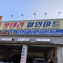 코나 디젤 배터리 재방전 경고등 - 배터리교체 내돈내산