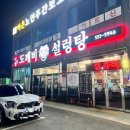 진해구 충장로 666 앞 이미지