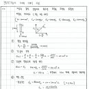 [건축구조][114-2-6] 건축구조기술사 114회 2교시 6번 이미지