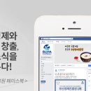 부산경제진흥원 녹산청사 이미지